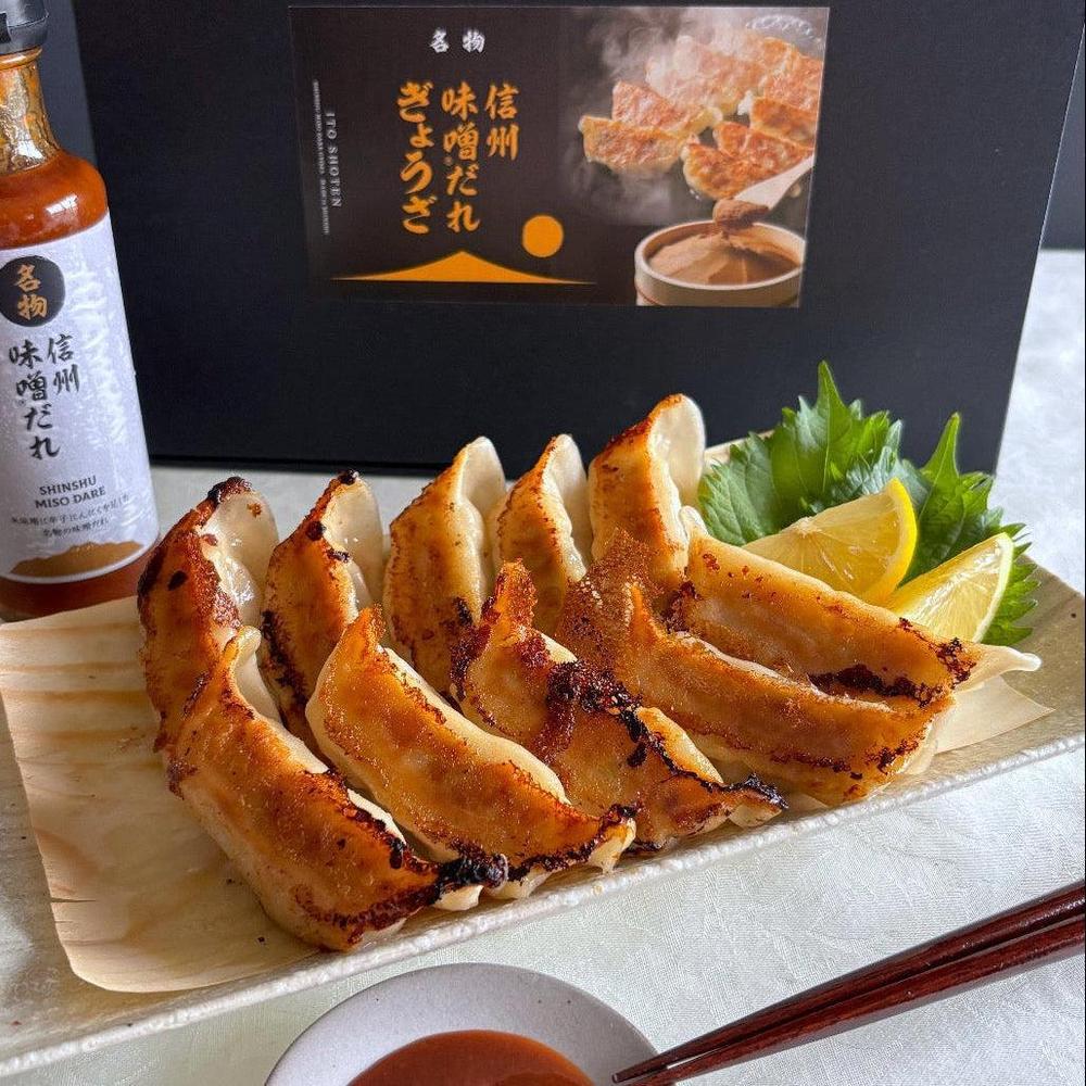 信州味噌だれ餃子30個入