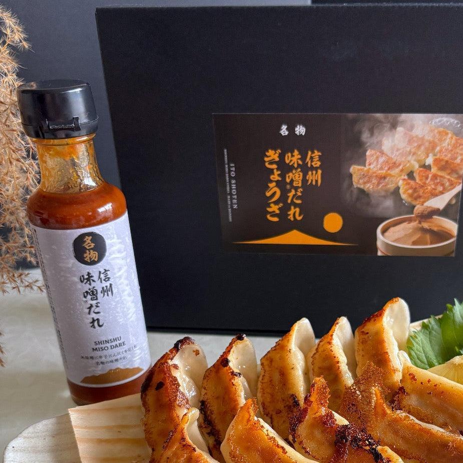 【送料込】信州味噌だれ5本