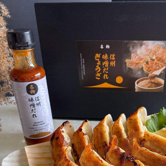 【送料込】信州味噌だれ5本