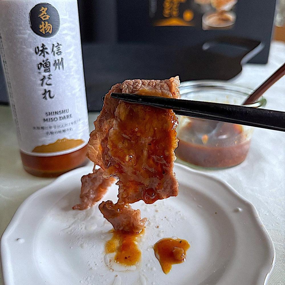 【送料込】信州味噌だれ5本