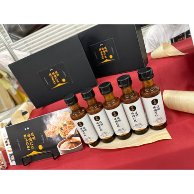 【送料込】信州味噌だれ5本