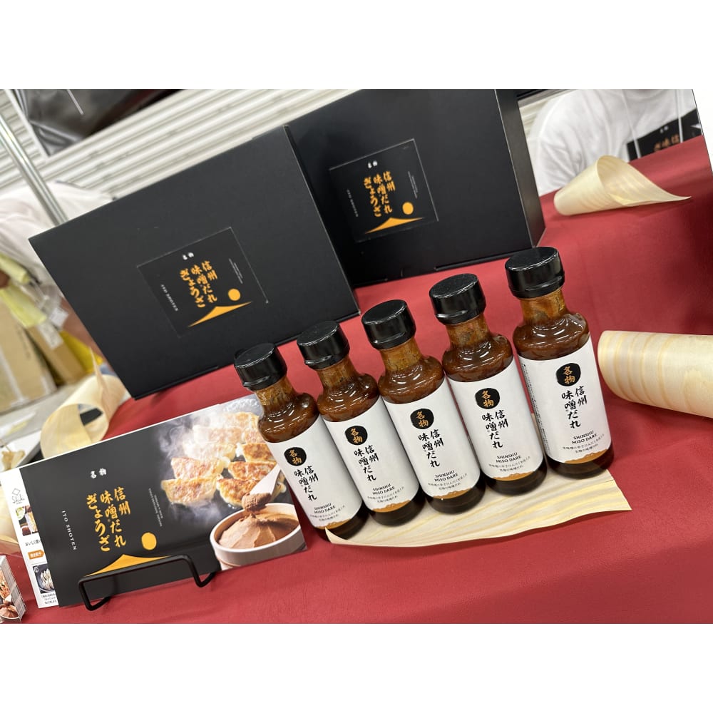 【送料込】信州味噌だれ5本