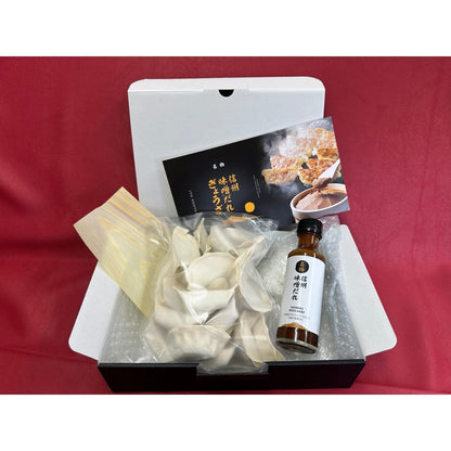 【送料込】信州味噌だれ餃子（60個入/120個入）