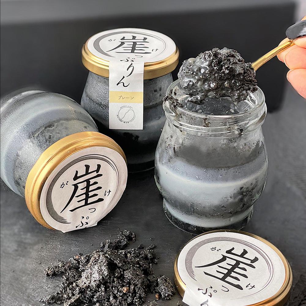 崖っぷりん(プレーン) 3個入 | 福日和