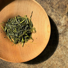 画像をギャラリービューアに読み込む, SAKAKIBARA TEA  緑茶 茶葉
