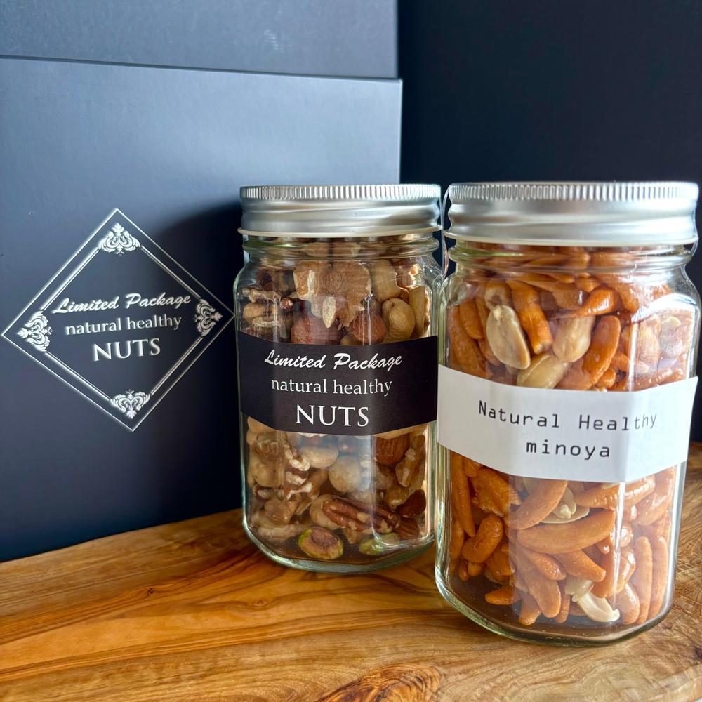 7種ミックスナッツ (190g) と 柿ピー (155g) 中瓶 2本セット | 神戸