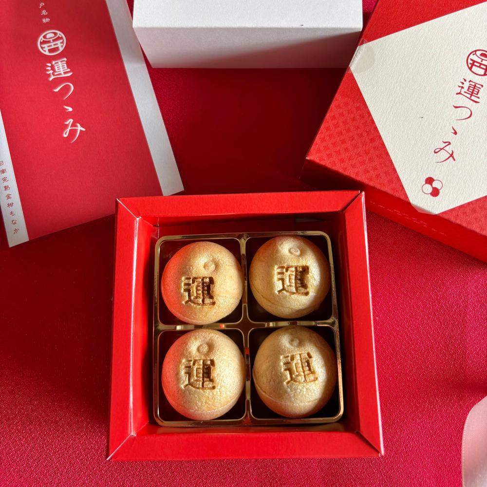 運つつみ（4個入り/7個入り） | 有限会社ティーネットプロ