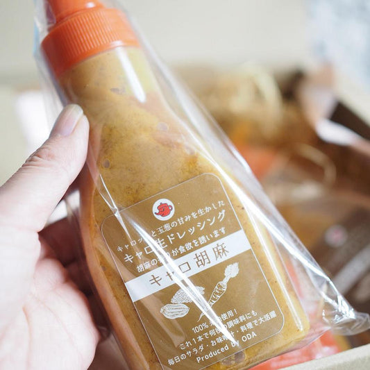 キャロ生ドレッシング3本セット | 雅稲惠舎（がねえしゃ）