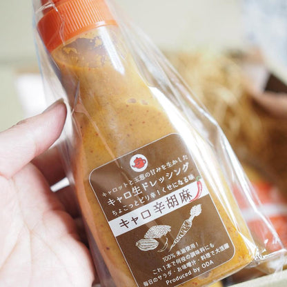 キャロ辛胡麻ドレッシング3本セット | 雅稲惠舎（がねえしゃ）