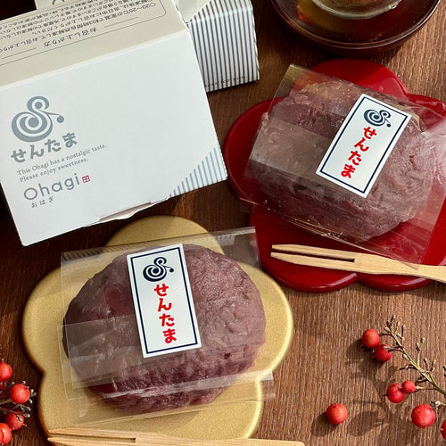 あんこが自慢の粒あんおはぎ | せんたま