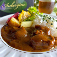 画像をギャラリービューアに読み込む, 【送料込み】東京「 オーベルジーヌ」監修 冷凍ビーフカレー【4袋/8袋】 | Smile collection

