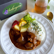 画像をギャラリービューアに読み込む, 【送料込み】東京「 オーベルジーヌ」監修 冷凍ビーフカレー【4袋/8袋】 | Smile collection
