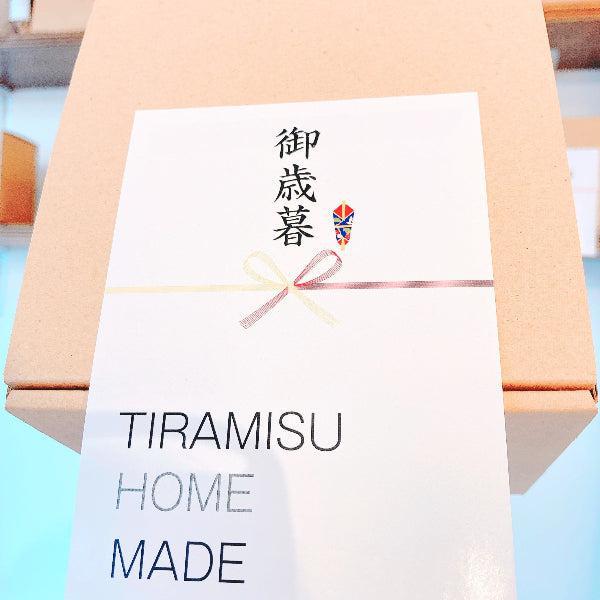 【送料込】ふわとろ口溶け極上の生食感 レアティラミス ４個セット | TIRAMISU HOME MADE