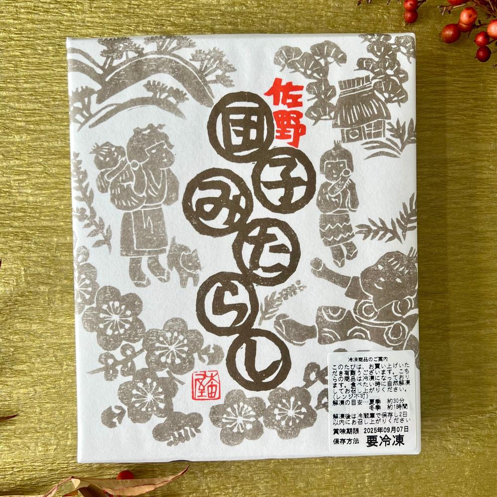 佐野団子みたらし12個入 | 御菓子処 太田屋