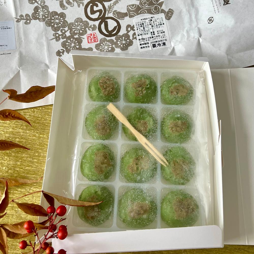 佐野団子よもぎ12個入 | 御菓子処 太田屋