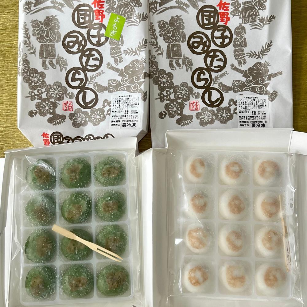 佐野団子みたらし・よもぎ各種12個入セット | 御菓子処 太田屋