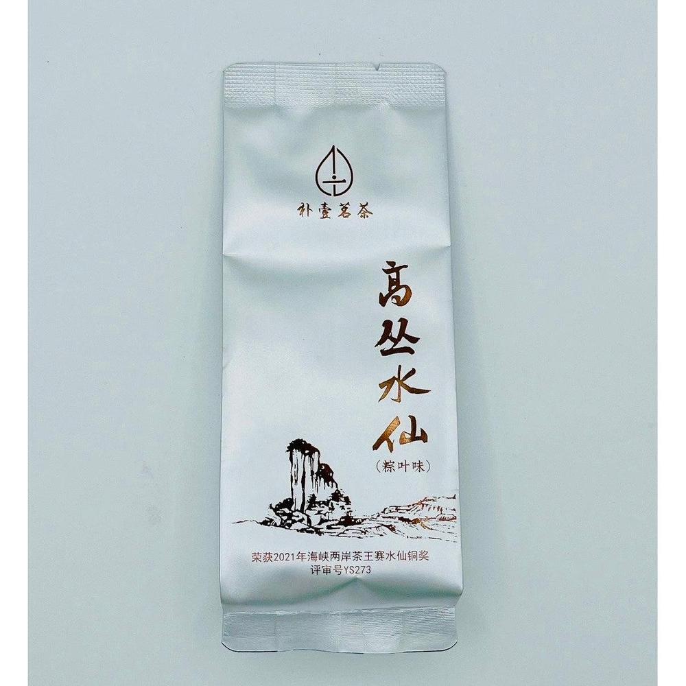 高叢水仙
