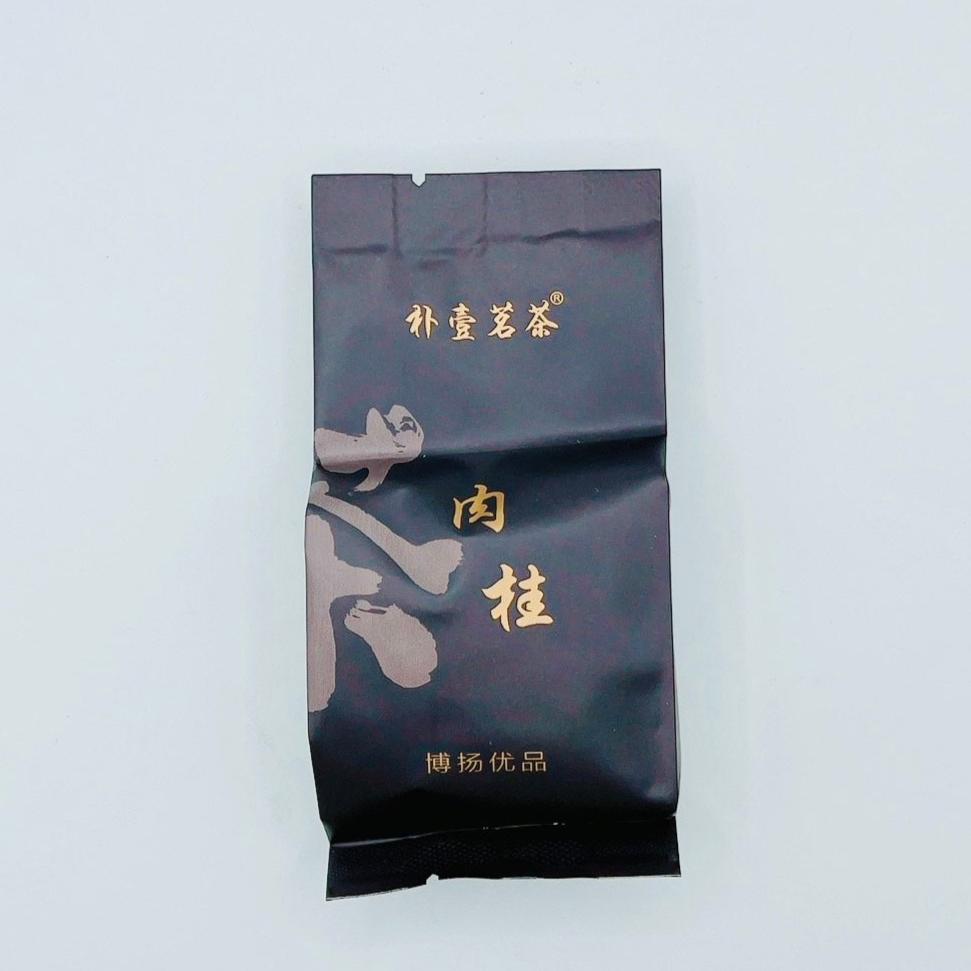 岩茶デラックスセット 【8種＋1袋（期間限定1袋増！先着20個限定