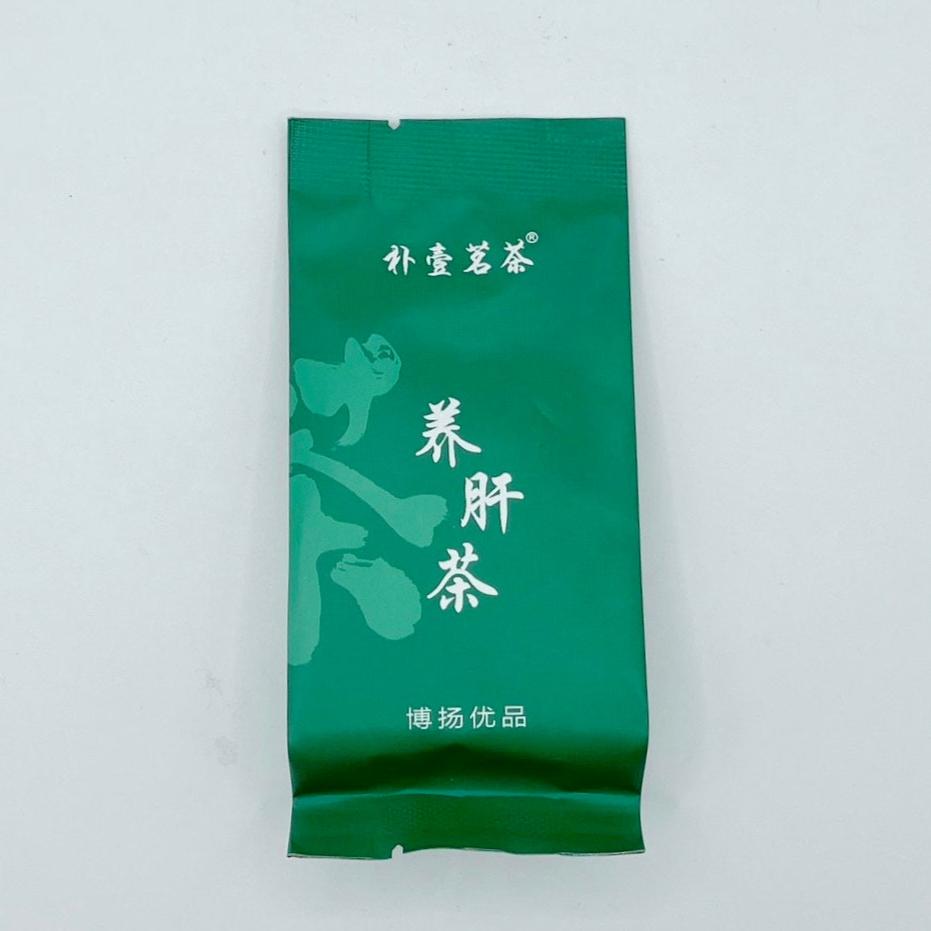 養肝茶