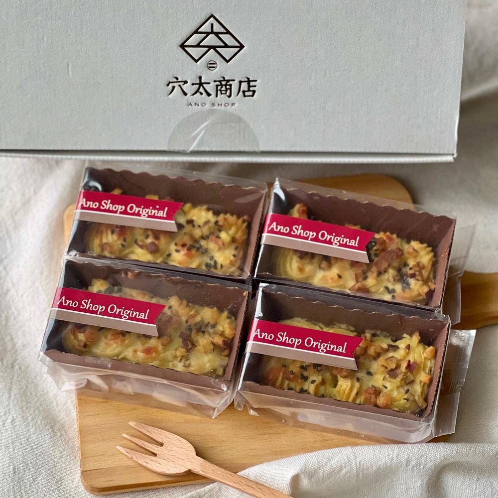 ～千葉県産さつまいも使用～ スイートポテト（４個入） | 穴太商店