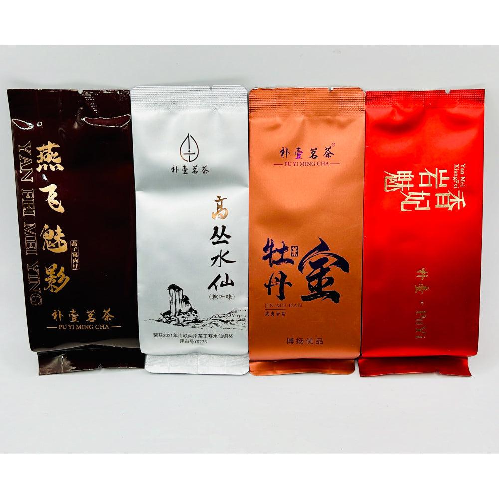 岩茶プレミアムセット