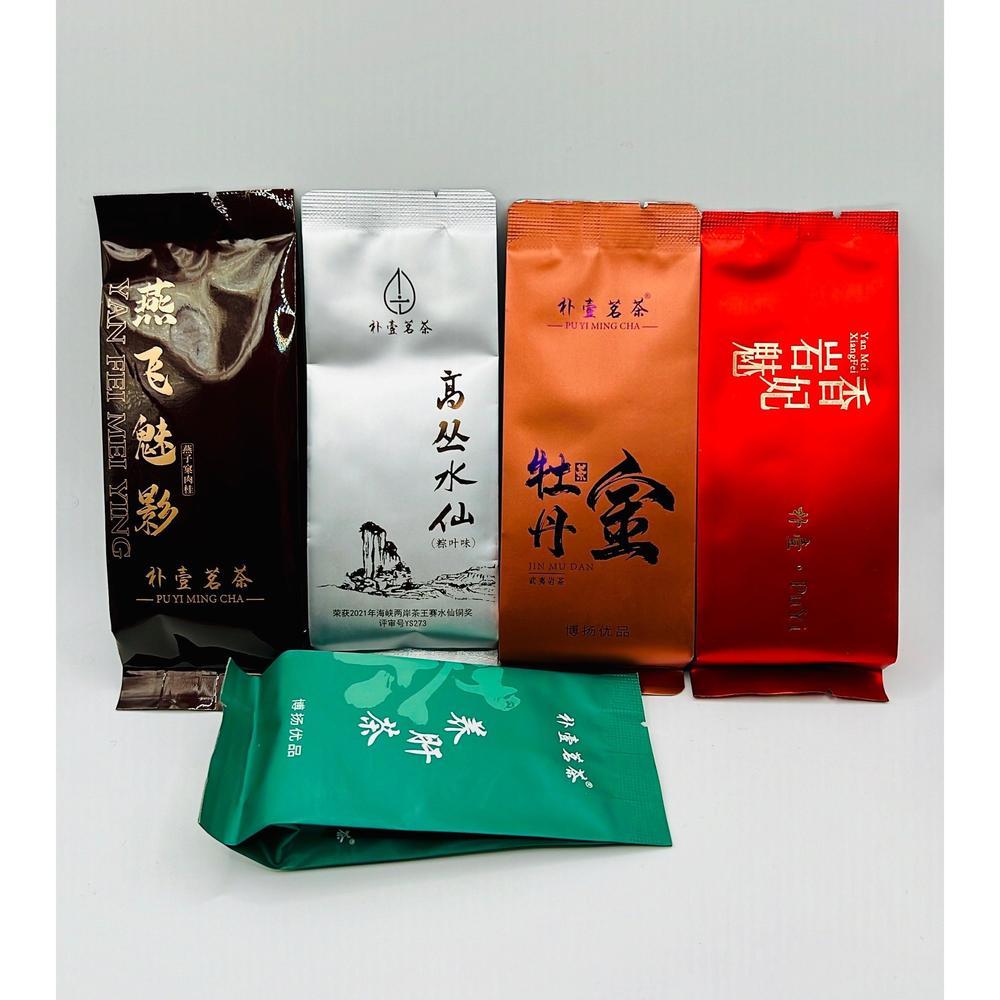 岩茶プレミアムセット 【4種＋1袋（期間限定1袋増！先着20個限定
