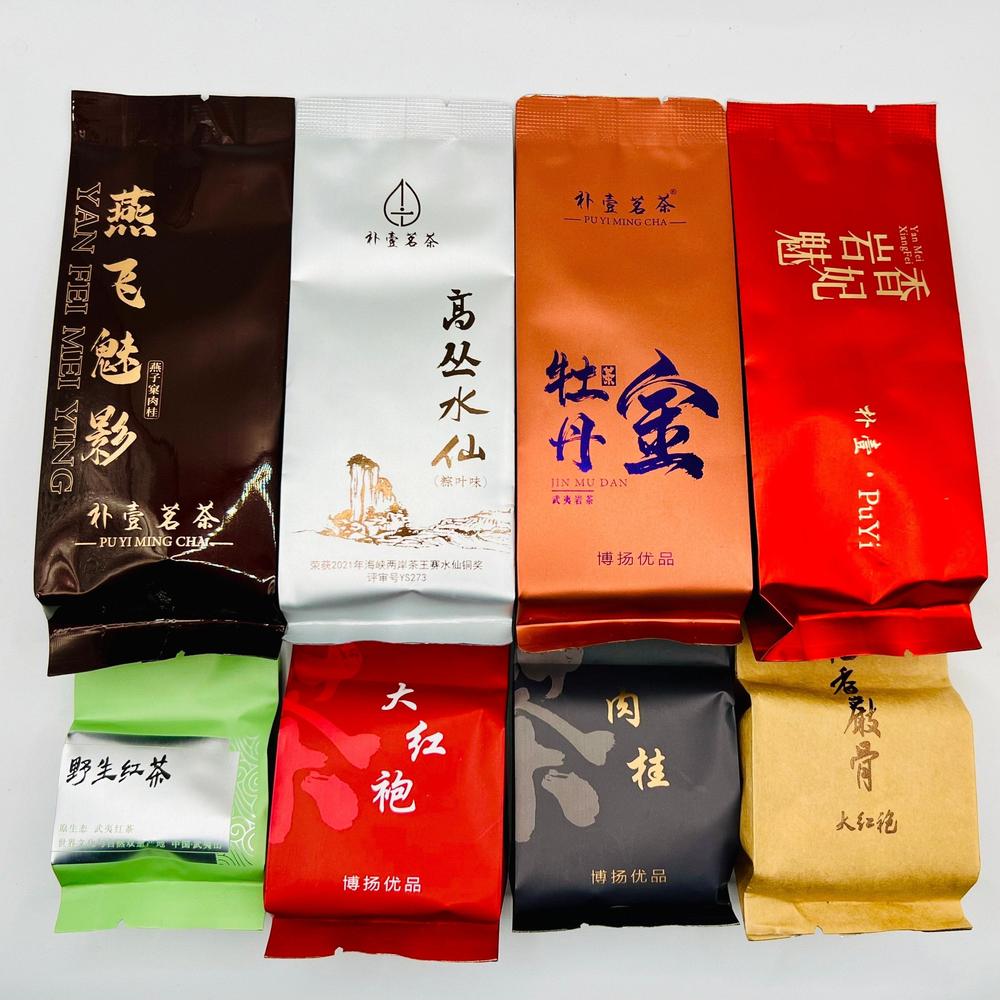 岩茶ばらえデラックスセット