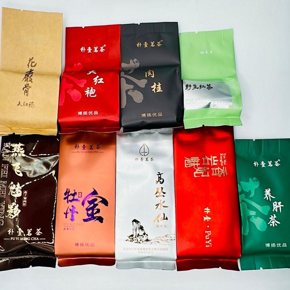 岩茶デラックスセット 【8種＋1袋（期間限定1袋増！先着20個限定
