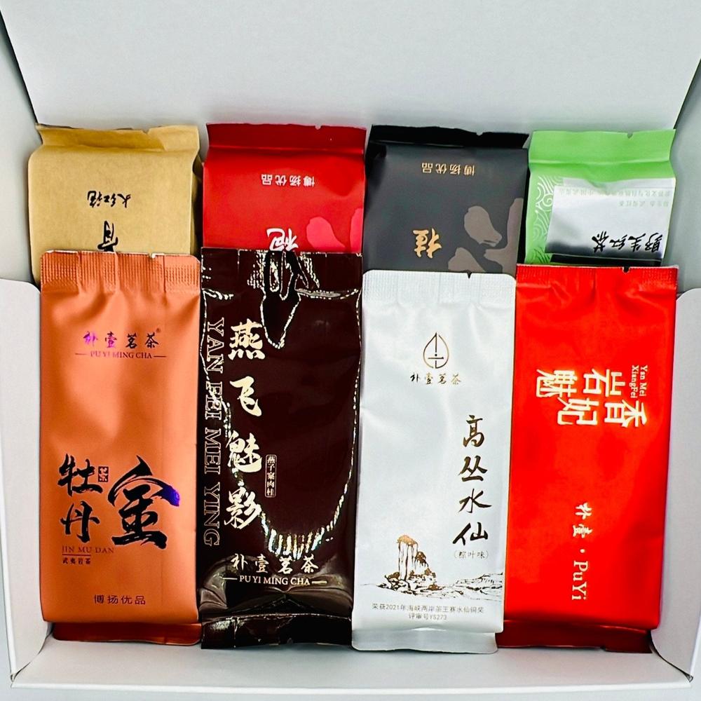 岩茶デラックスセット 【8種＋1袋（期間限定1袋増！先着20個限定