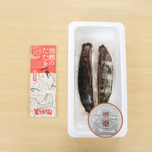 画像をギャラリービューアに読み込む, 【送料込】地元高知人も、これは美味い！とうならせる！一本釣り地鰹の藁焼きタタキ（旬凍）
