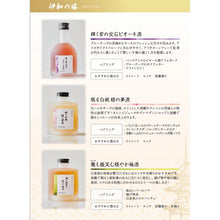 画像をギャラリービューアに読み込む, 母の日ギフト《新発売記念30%オフSALE中！！》【伊和の塔 いわのとう】フルーツブレンド 3段スタッキングリキュール ギフトセット | Fabi’s factory（ファビズファクトリー）
