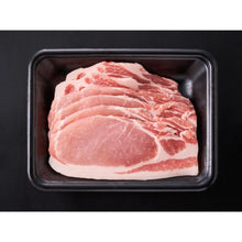 画像をギャラリービューアに読み込む, 【送料込】ギフトコース 燦然焼肉コース | 燦然
