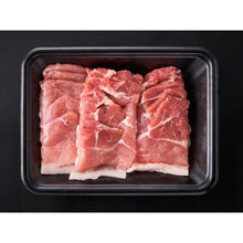 画像をギャラリービューアに読み込む, 【送料込】ギフトコース 燦然焼肉コース | 燦然

