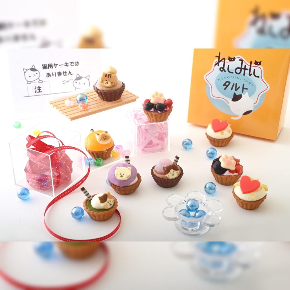 夏フレーバー】ねこみにタルトセット 9個入 | フレッシュタルトのお店