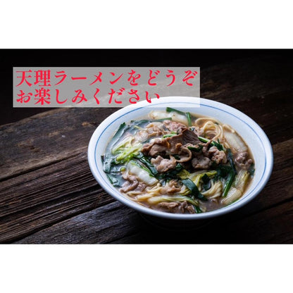 天理スタ麺ラーメンセット | 有限会社辻井食品工業所