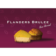 画像をギャラリービューアに読み込む, ブリュレカスタード焼き芋タルト 4個セット | FLANDERS FRITES（フランダースフリッツ）

