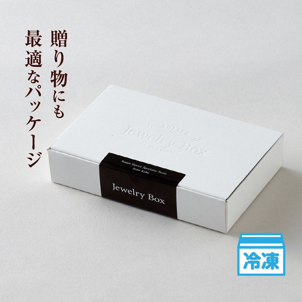 いちじく＆レーズンバター 4本セット