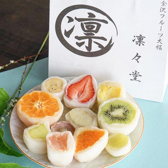 お中元