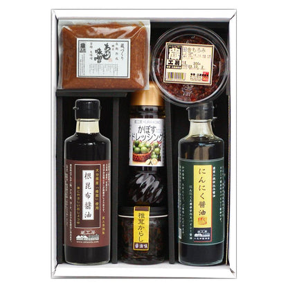 蔵からの贈り物