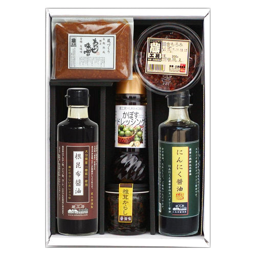 蔵からの贈り物