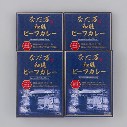 和風ビーフカレー(4個)　KB-4A