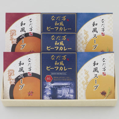 【送料込】和風カレー・スープ詰め合せ(7個)　KSー５C