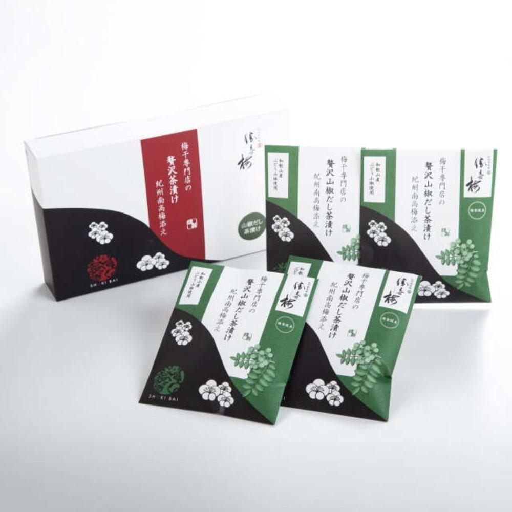 梅干専門店の贅沢山椒だし茶漬け 紀州南高梅添え（4袋 / 6袋 / 10袋）
