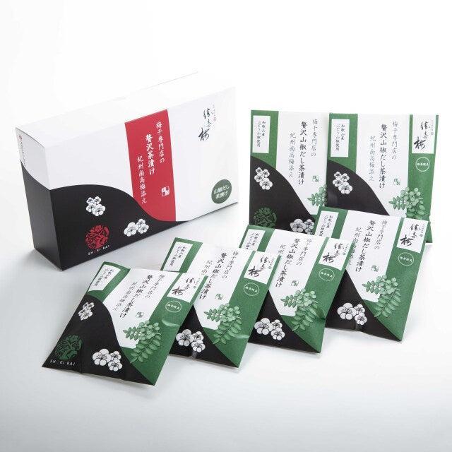 梅干専門店の贅沢山椒だし茶漬け 紀州南高梅添え（4袋 / 6袋 / 10袋）