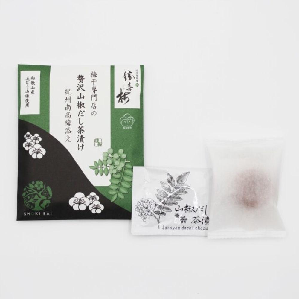 梅干専門店の贅沢山椒だし茶漬け 紀州南高梅添え（１袋）