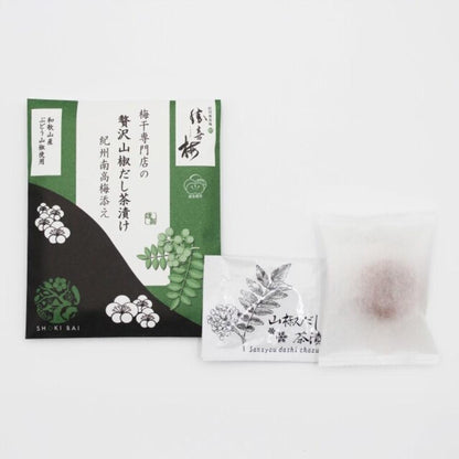 梅干専門店の贅沢山椒だし茶漬け 紀州南高梅添え（１袋）