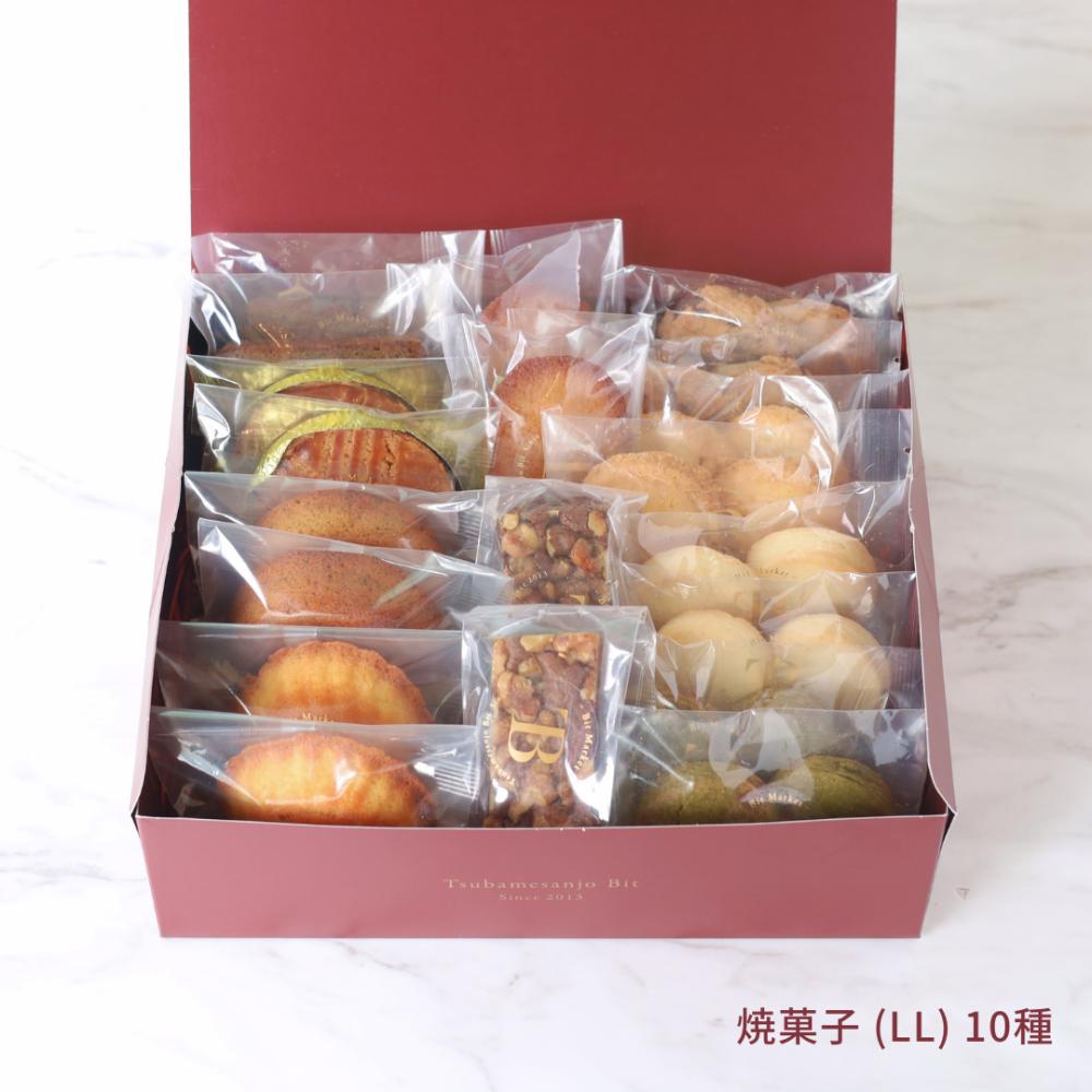 新潟 厳選素材の焼菓子セット（S~LL）