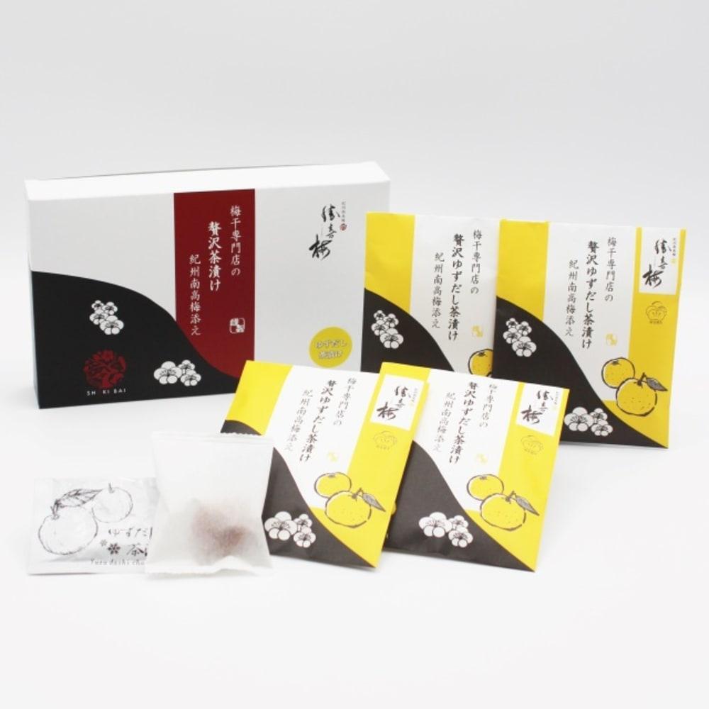 梅干専門店の贅沢ゆずだし茶漬け 紀州南高梅添え（4袋 / 6袋 / 10袋）