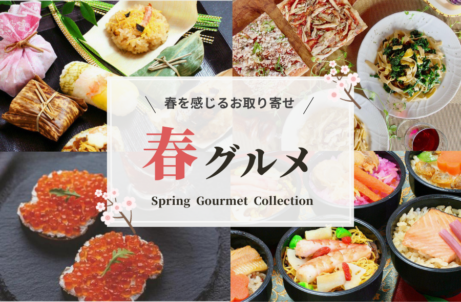 おかず・お惣菜 – DELISH MALL