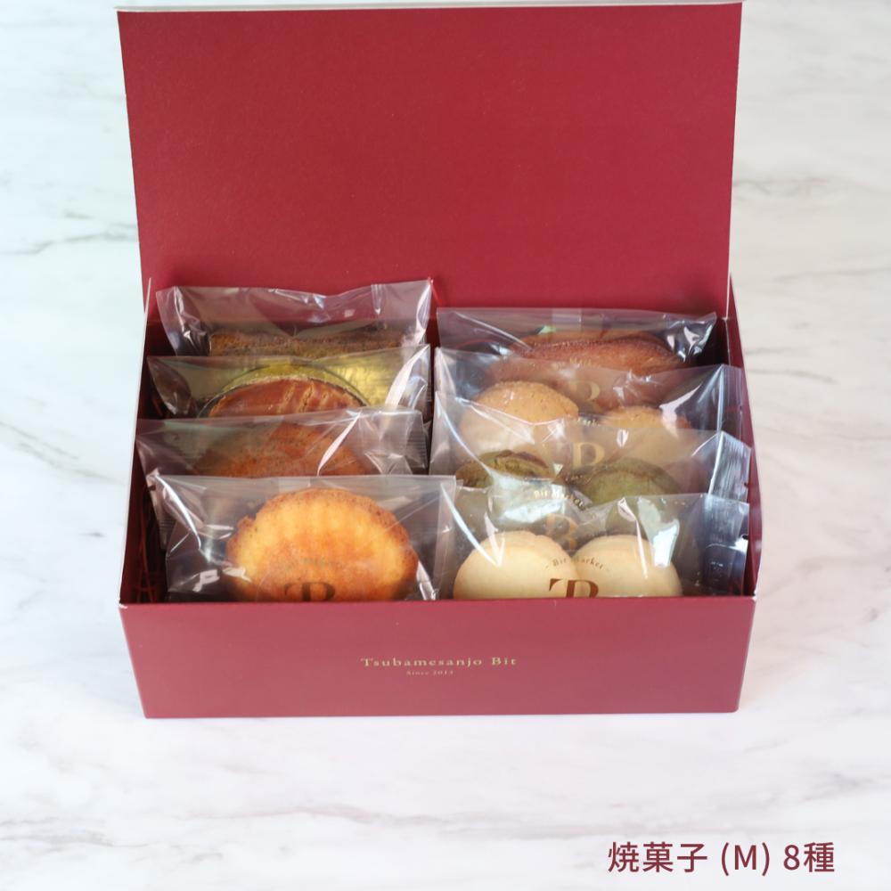 新潟 厳選素材の焼菓子セット（S~LL）